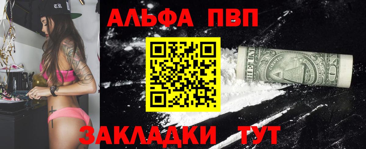 A-PVP СК Зеленокумск