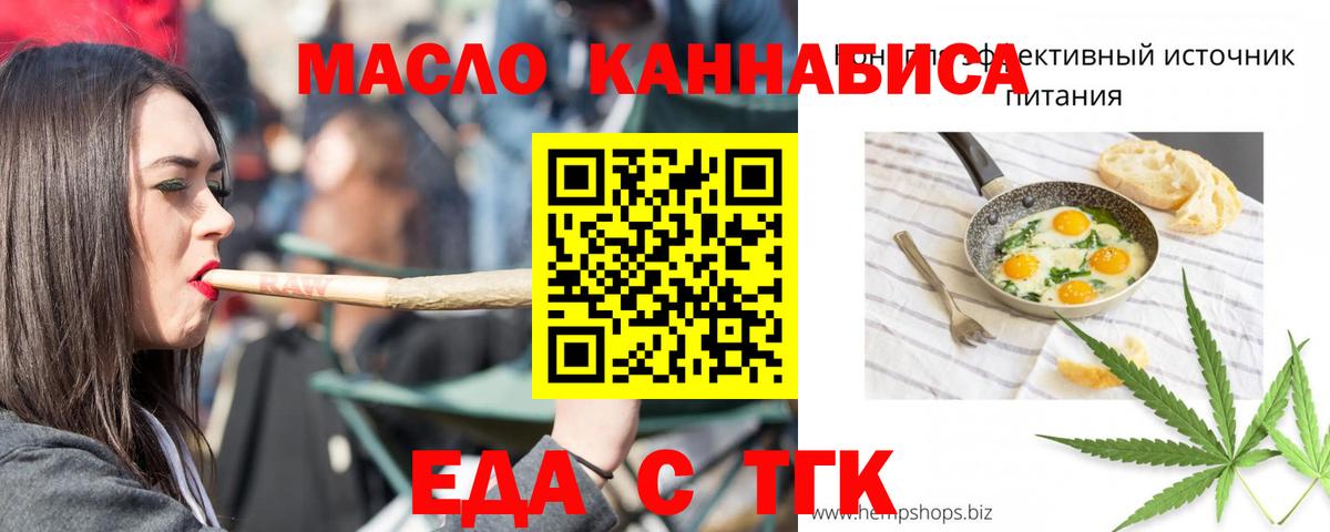 Зеленокумск  Canna-Cookies конопля  Вход с VPN 