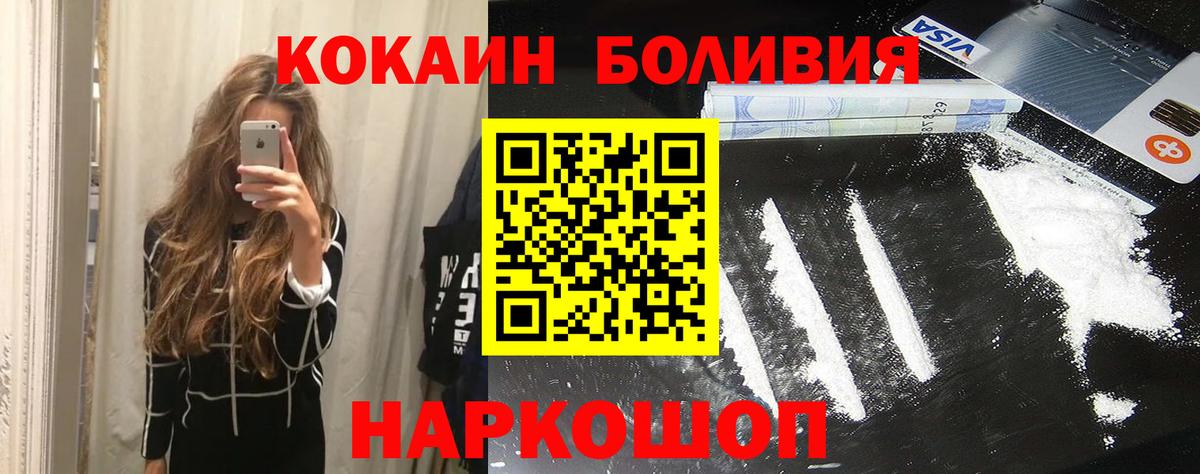 COCAIN 97% Зеленокумск
