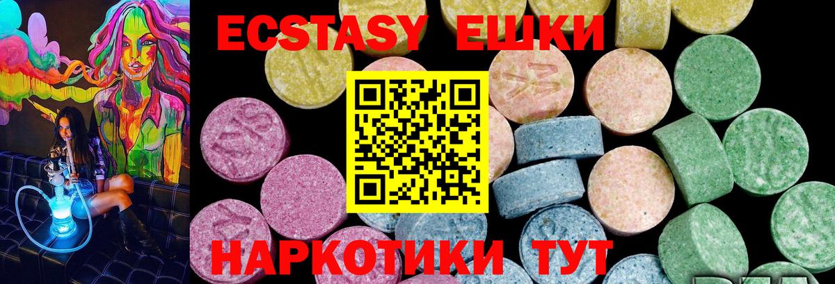 Зеленокумск  дарк нет официальный сайт  Вход с VPN  Экстази  Ecstasy DUBAI  Экстази Дубай  гидра маркетплейс 