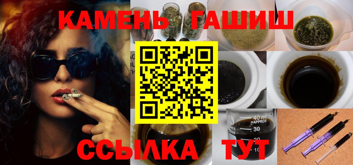A-PVP СК кристаллы  Зеленокумск  Вход с VPN  Где купить  МЕФ   ГАШ  Канабис 