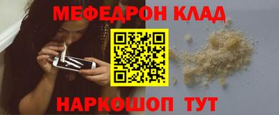 COCAINE Малгобек
