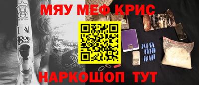 кокаин VHQ Малоярославец