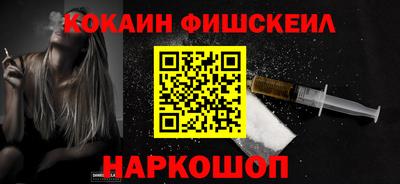 кокаин VHQ Малоярославец