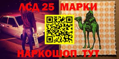 прущие грибы Мариинск