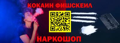 COCAINE Малгобек