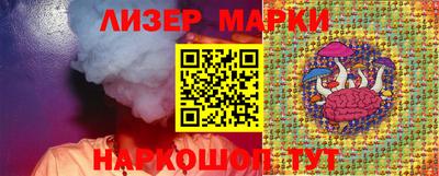 прущие грибы Мариинск