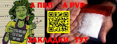 прущие грибы Мариинск