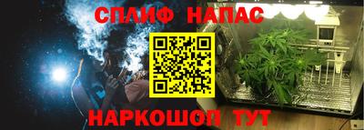 COCAINE Малгобек