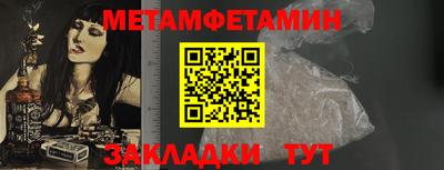 spice Михайловка