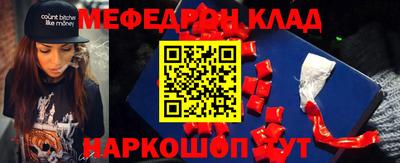альфа пвп Михайловск