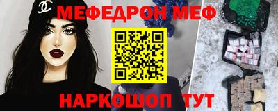 прущие грибы Мариинск