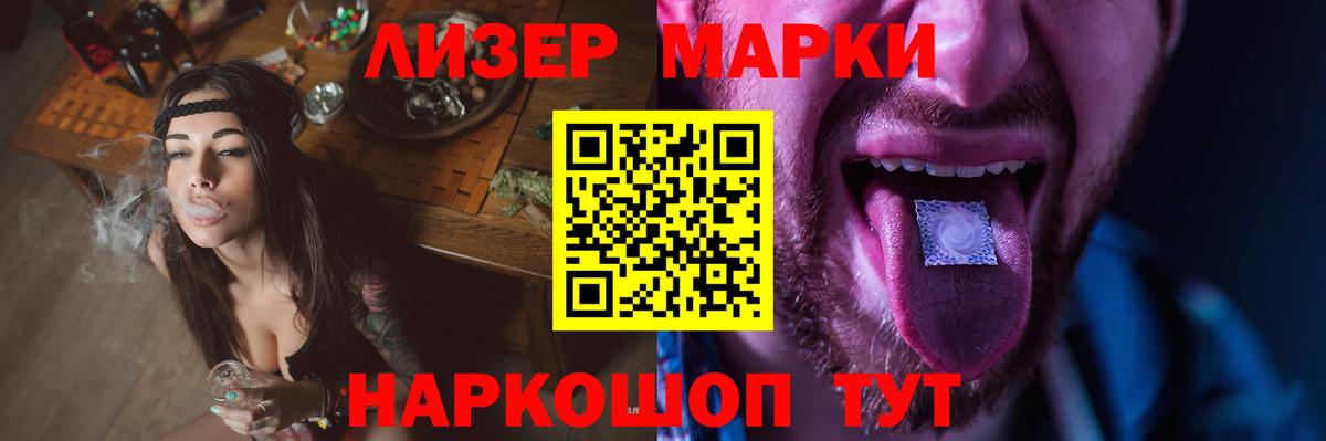Лсд 25 экстази кислота  Вход с VPN  LSD-25 экстази кислота  Зеленокумск 