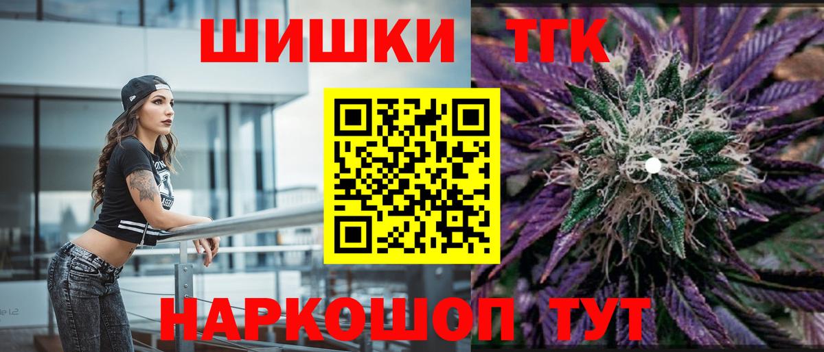 Марихуана Bruce Banner  Вход с VPN  Бошки марихуана семена  Марихуана конопля  Марихуана VHQ  Зеленокумск 